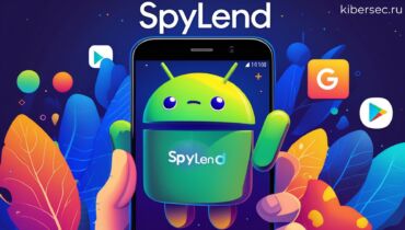 SpyLend проник на 100 тыс. Android-смартфонов из Google Play
