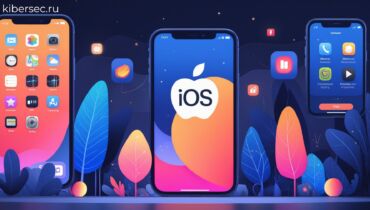 Apple выпустила срочное обновление iOS из-за уязвимости
