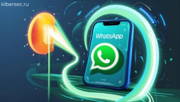 Швеция грозит WhatsApp и Signal уходом