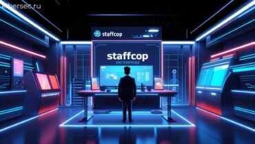 Staffcop Enterprise теперь интегрирован с системой KUMA