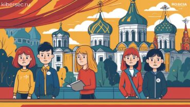 В России подростков предупреждают о взломе Госуслуг