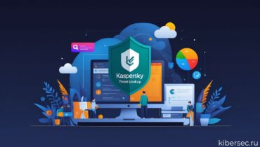 Kaspersky Threat Lookup расширяет поиск IoC с ИИ