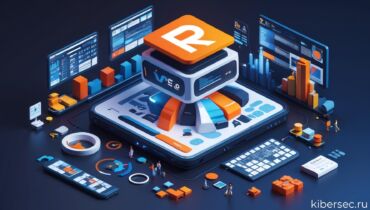 R-Vision разрабатывает ИТ-программы для цифровизации бизнеса