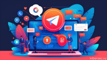 Маскировка инвестиционной схемы через Telegram угрожает VPN-пользователям